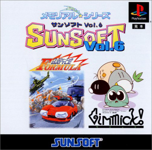 memorial-series-sunsoft-vol-6-battle-formula-gimmick.jpg